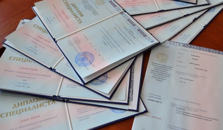 Купить диплом ОГИС на бланке Все, что нужно знать -548733857